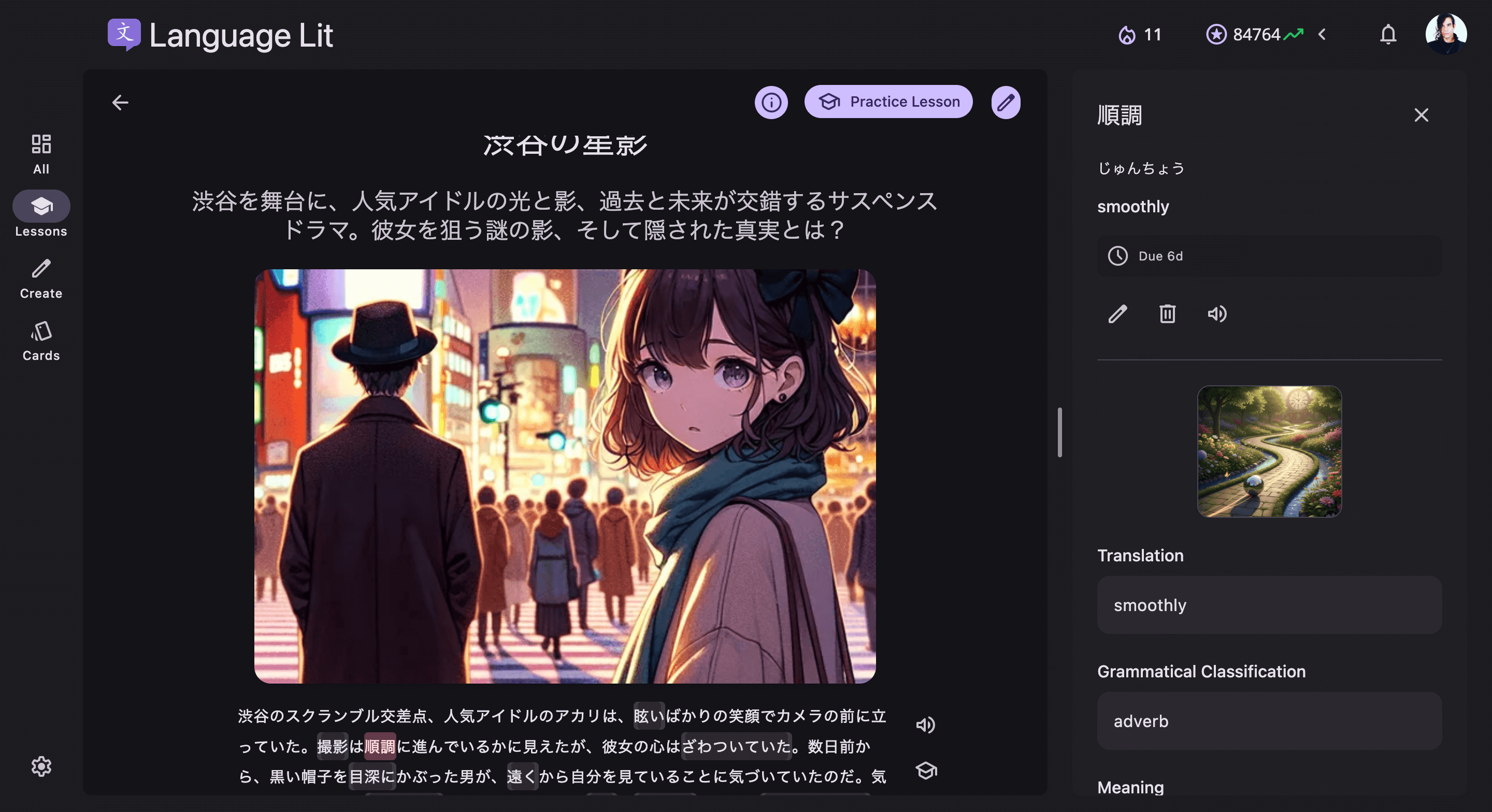 Language Lit reading interface
