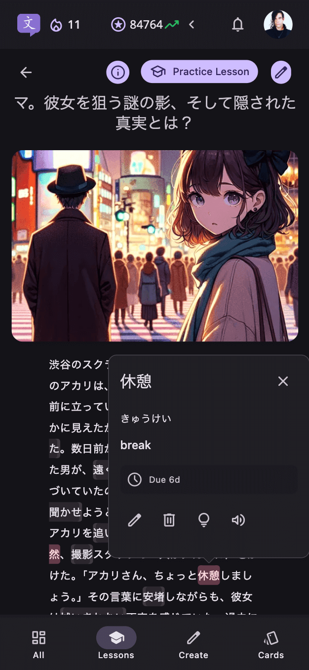 Language Lit mobile app interface