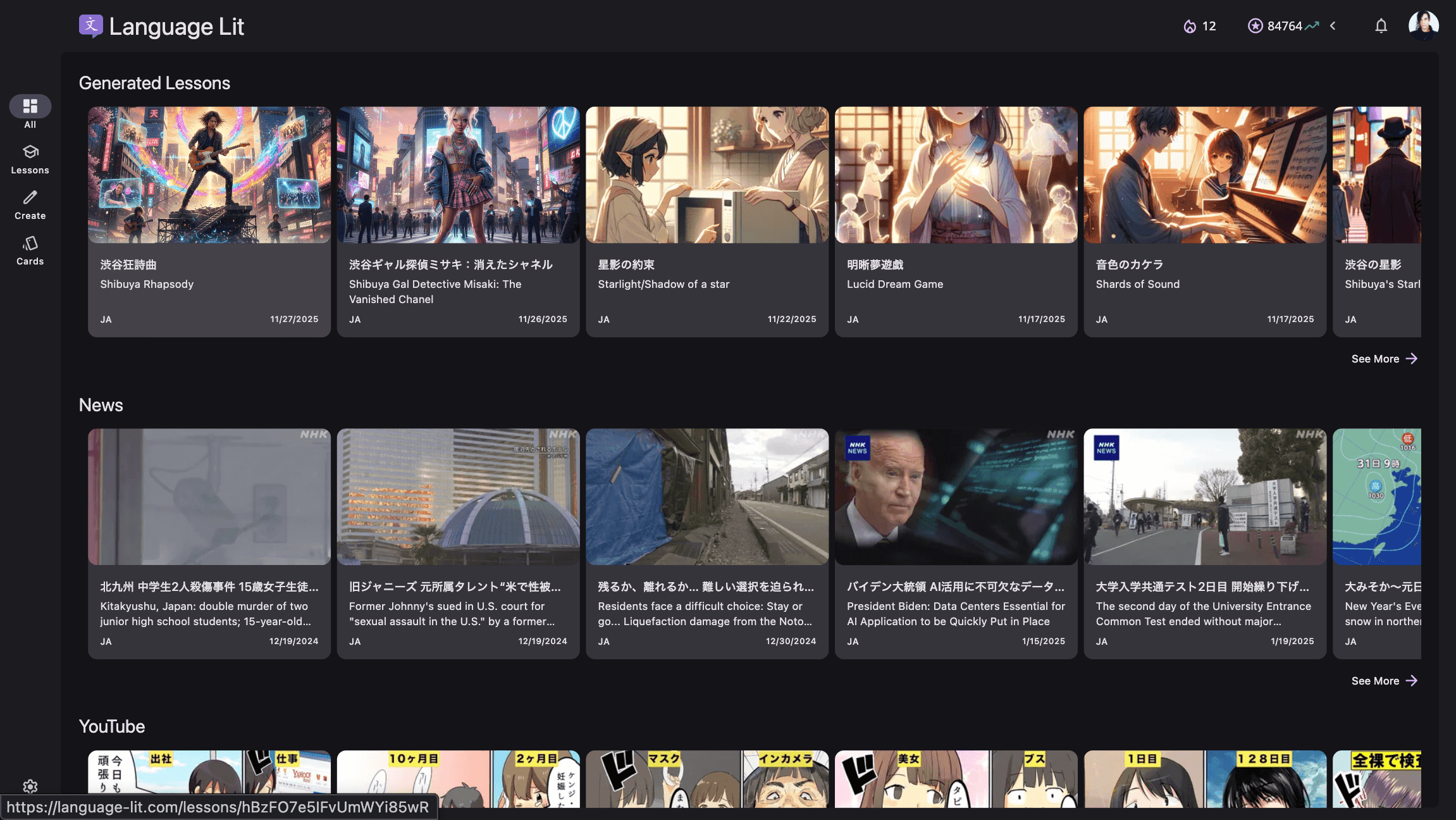 Language Lit Dashboard