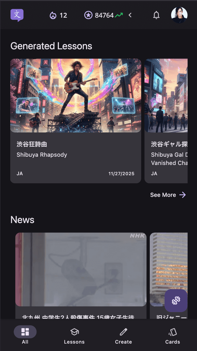 Language Lit Mobile Dashboard